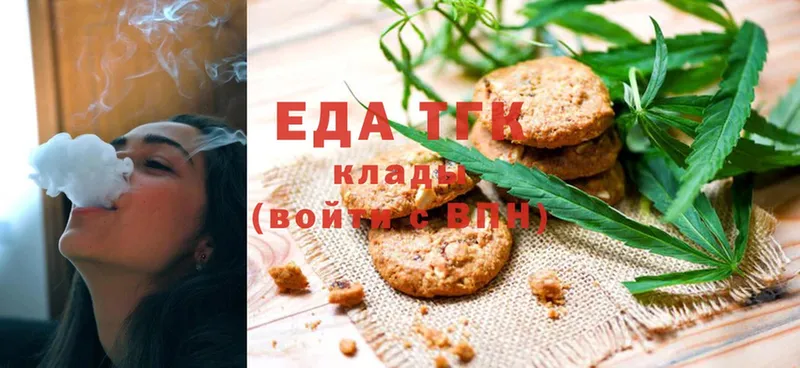 Cannafood марихуана  купить наркотик  Мглин 